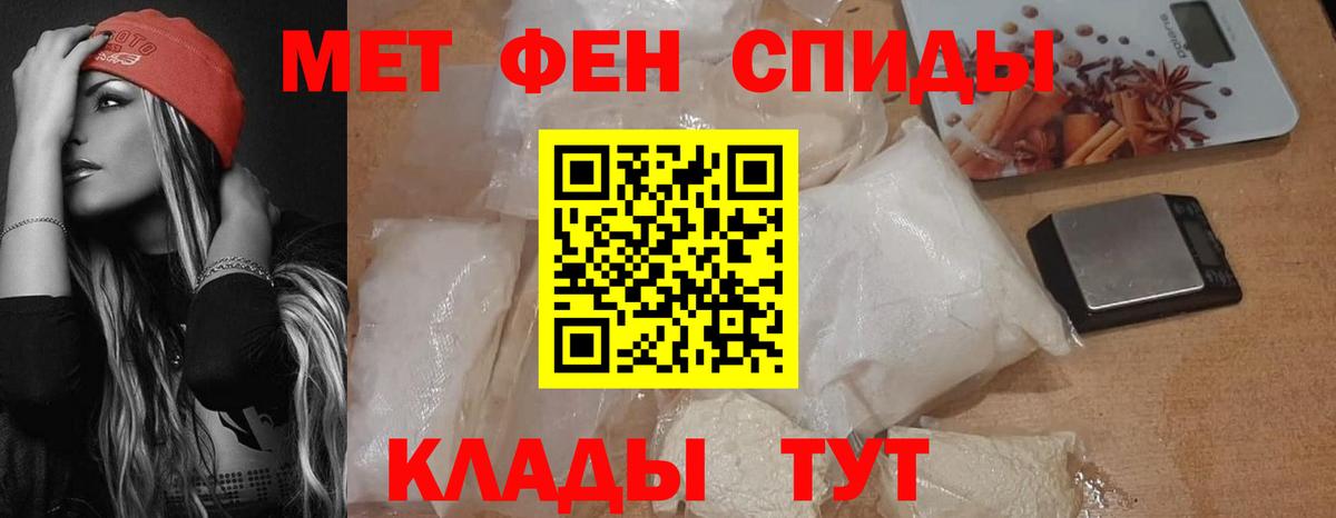 АМФЕТАМИН  Amphetamine 97%  Вход с VPN  АМФ  Россошь 
