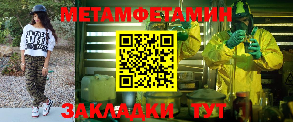 Amphetamine VHQ Россошь