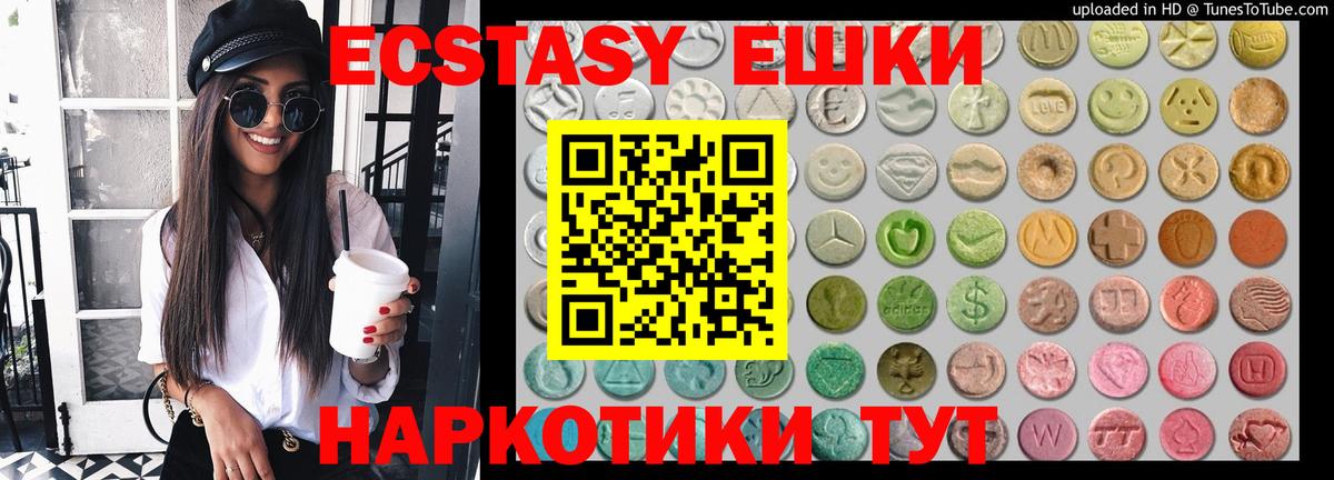 даркнет какой сайт  Ecstasy 280 MDMA  Россошь  Вход с VPN  Ecstasy 280 MDMA  Ecstasy 