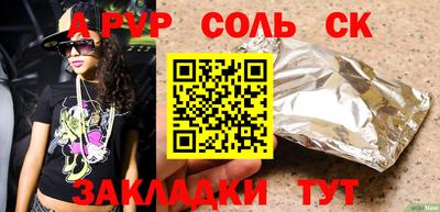 apvp Моздок