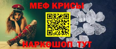 скорость mdpv Можайск