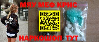 гидра Можга