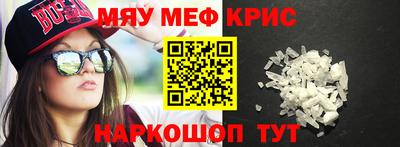 гидра Можга
