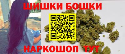гидра Можга