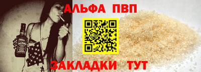 apvp Моздок