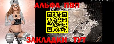 гидра Можга