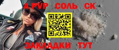 гидра Можга