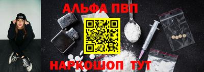apvp Моздок
