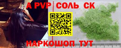 скорость mdpv Можайск