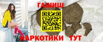 гидра Можга