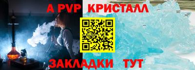 гидра Можга