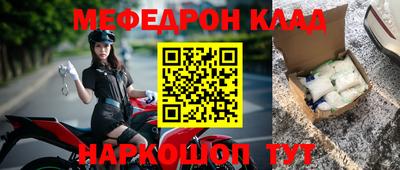 гидра Можга
