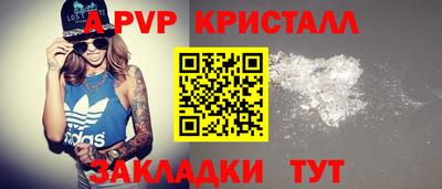 гидра Можга