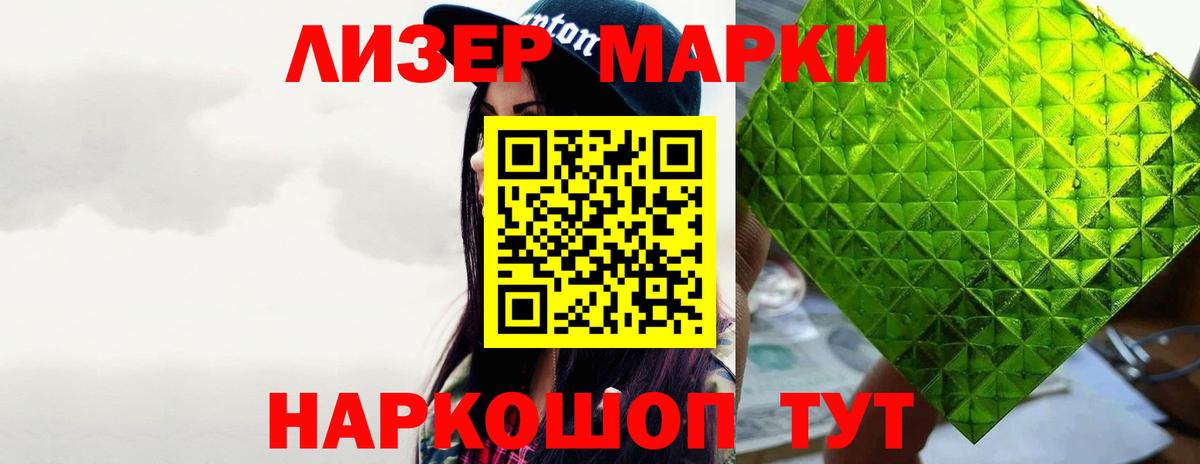 ЛСД экстази ecstasy  LSD-25 экстази кислота  Россошь  Вход с VPN 