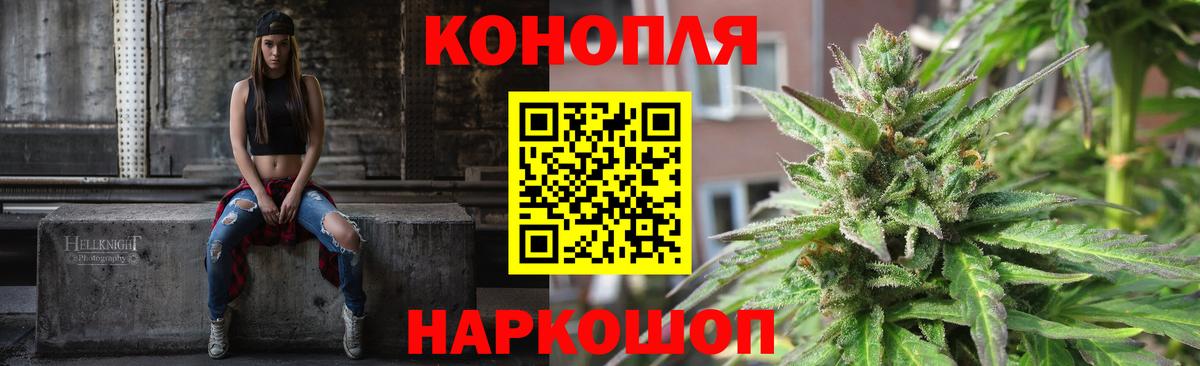 Шишки марихуана LSD WEED  Вход с VPN  Россошь  Каннабис MAZAR  МАРИХУАНА гибрид  Конопля сатива 